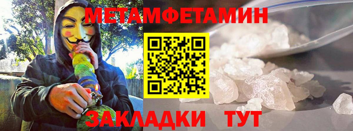 АМФЕТАМИН 98% Будённовск