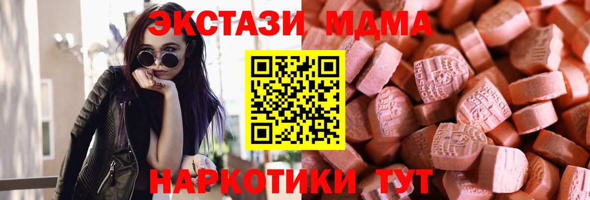 Ecstasy TESLA Будённовск