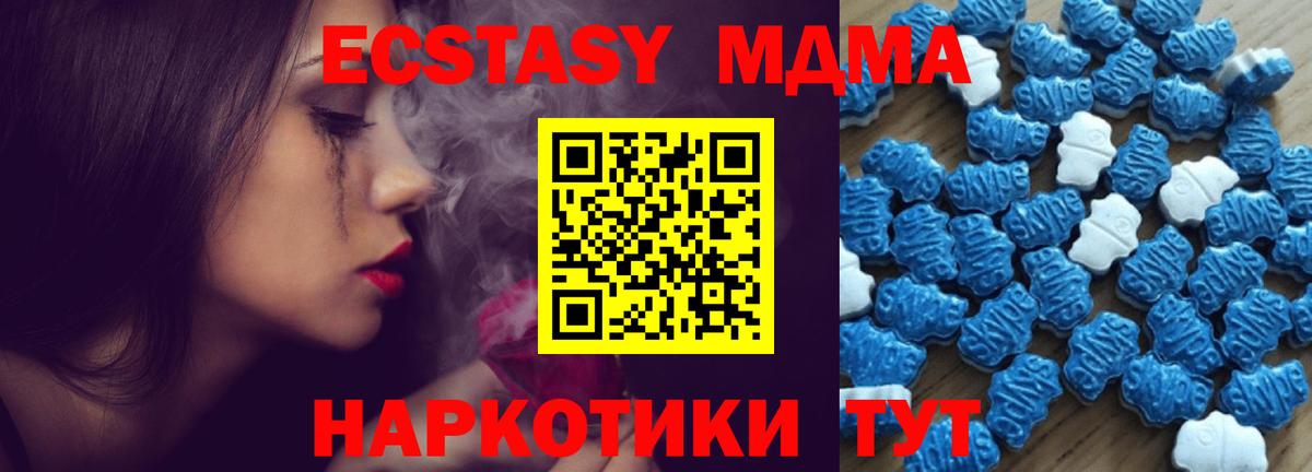 ЭКСТАЗИ диски  ЭКСТАЗИ  Будённовск  Вход с VPN  Экстази Philipp Plein 