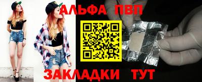 синтетический гашиш Малоярославец