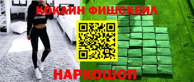 синтетический гашиш Малоярославец