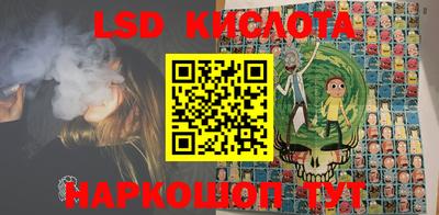 марки lsd Малгобек