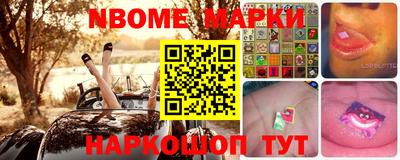 марки lsd Малгобек