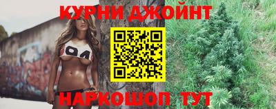 синтетический гашиш Малоярославец