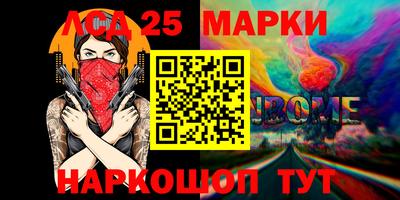 марки lsd Малгобек