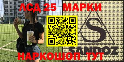 прущая мука Мариинск
