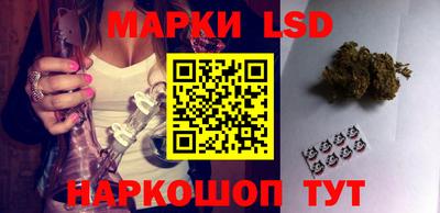 марки lsd Малгобек