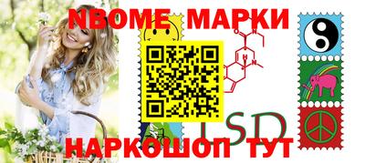 синтетический гашиш Малоярославец