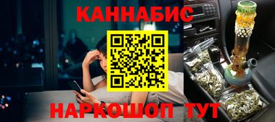 синтетический гашиш Малоярославец