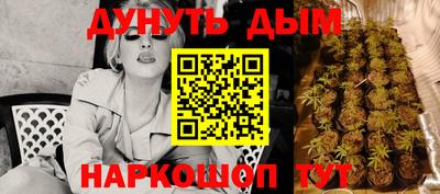 синтетический гашиш Малоярославец