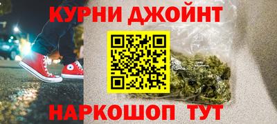 синтетический гашиш Малоярославец