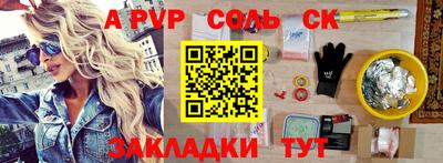 марки lsd Малгобек
