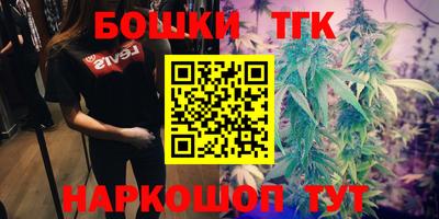марки lsd Малгобек