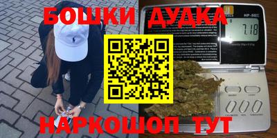 синтетический гашиш Малоярославец