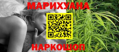 синтетический гашиш Малоярославец