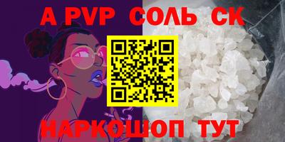 марки lsd Малгобек