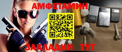 прущая мука Мариинск