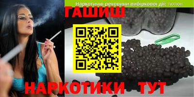 синтетический гашиш Малоярославец