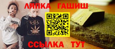 марки lsd Малгобек