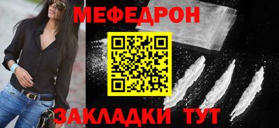 прущая мука Мариинск