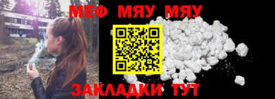 прущая мука Мариинск