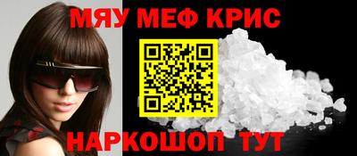 прущая мука Мариинск