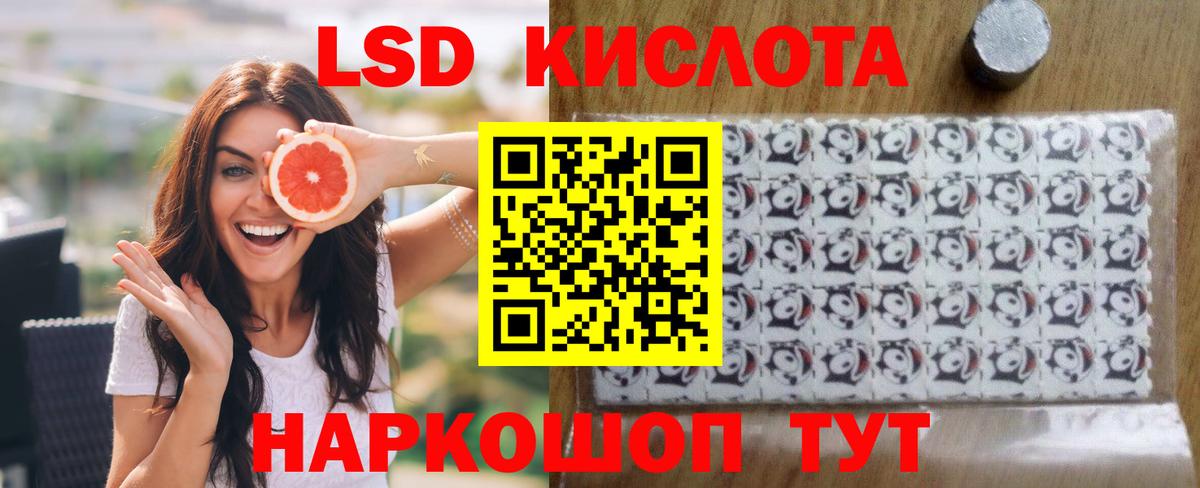 LSD-25 экстази  Лсд 25 экстази ecstasy  Будённовск  Вход с VPN  ЛСД экстази кислота 