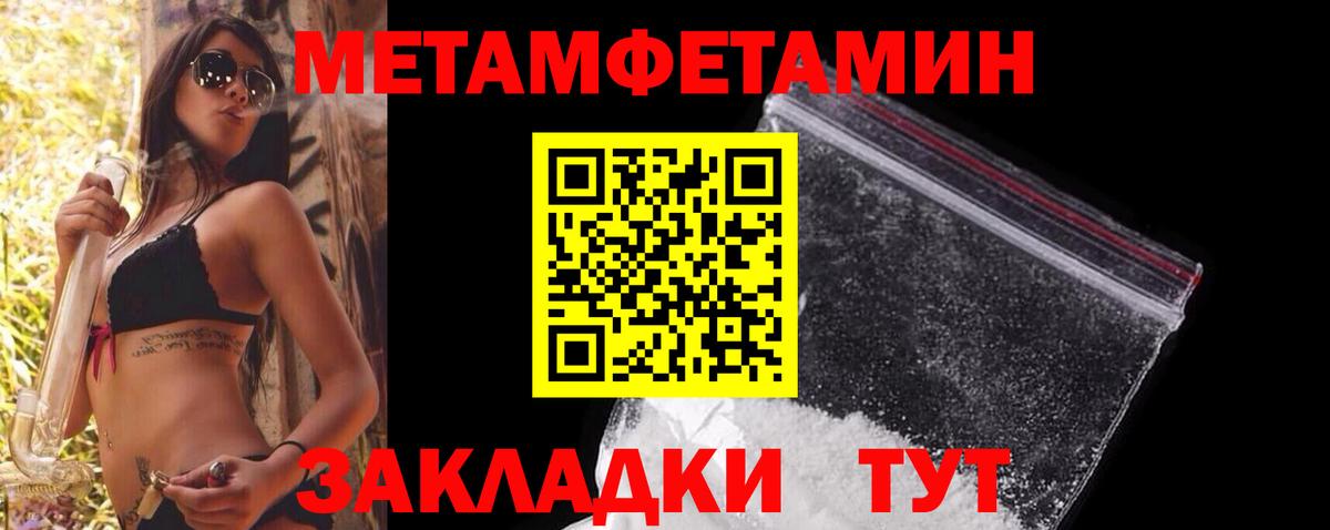 Метамфетамин Декстрометамфетамин 99.9% Будённовск