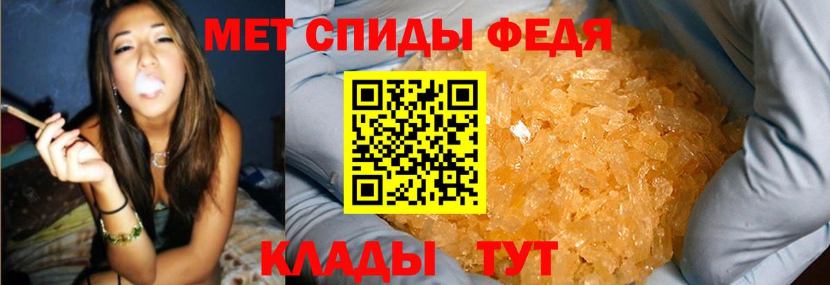 Будённовск  Первитин витя  Вход с VPN 