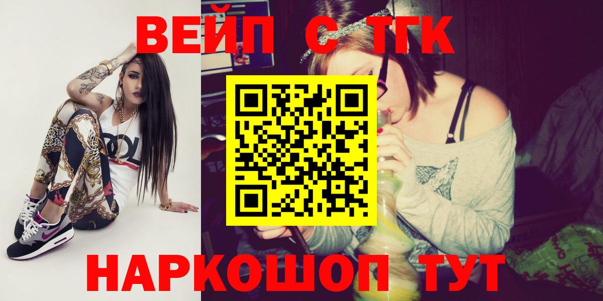 ТГК концентрат Будённовск