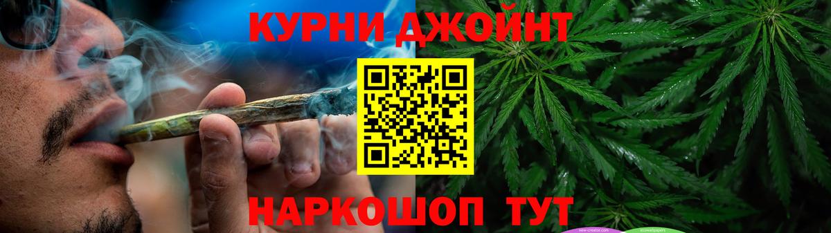 Шишки марихуана тримм Будённовск